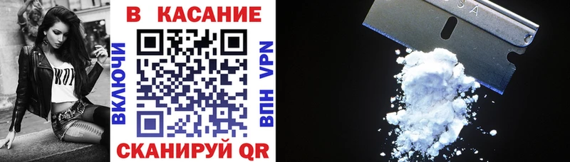 Купить наркоту Новочеркасск NBOMe АМФЕТАМИН Марихуана Галлюциногенные грибы ГАШ COCAIN APVP