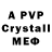 MDMA кристаллы 1 #