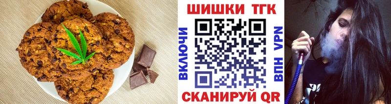Cannafood конопля  shop как зайти  Новочеркасск  купить  