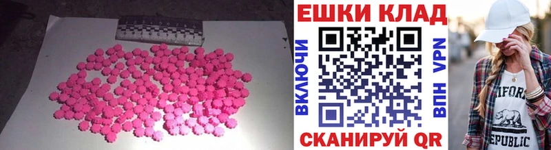 Ecstasy диски  Новочеркасск 