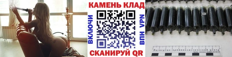 наркота OMG онион ГАШИШ гашик Новочеркасск