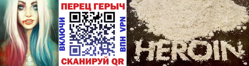 ГЕРОИН афганец  KRAKEN как зайти  Новочеркасск 
