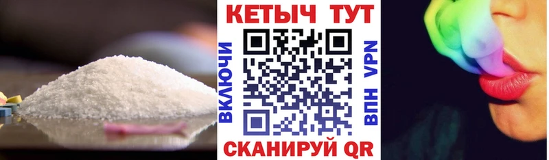 Кетамин ketamine  нарко площадка Telegram  Новочеркасск  наркота 