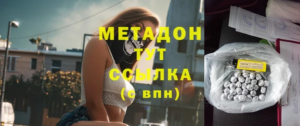 марки nbome Алексин