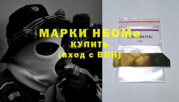 марки nbome Алексин