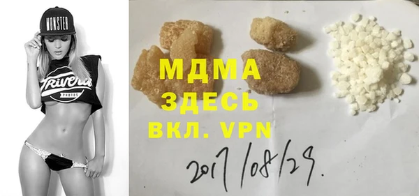 марки nbome Алексин