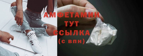марки nbome Алексин