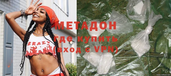 марки nbome Алексин
