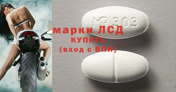 марки nbome Алексин