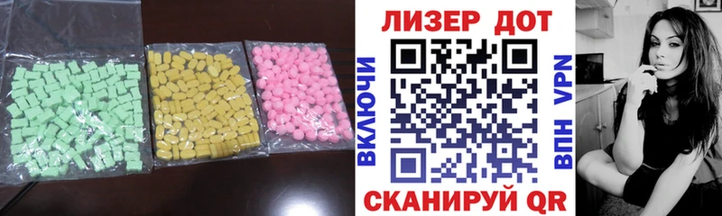 купить  сайты  Новочеркасск  ЛСД экстази кислота 