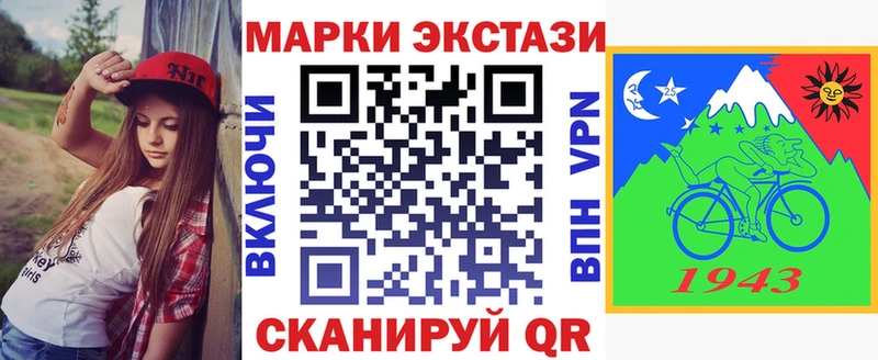 купить   Новочеркасск  гидра зеркало  Марки NBOMe 1,8мг 