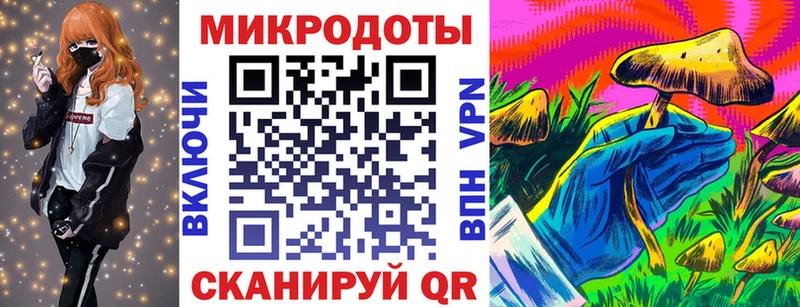 Галлюциногенные грибы мицелий Новочеркасск